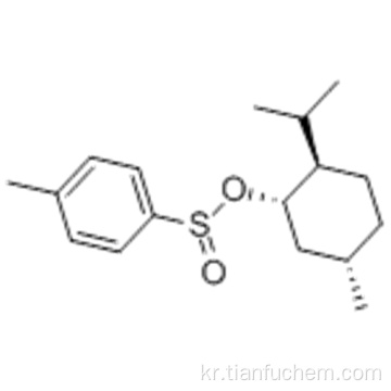 (1R, 2S, 5R) - (-) - 메틸 (S) -P- 톨루엔 설페이트 CAS 1517-82-4